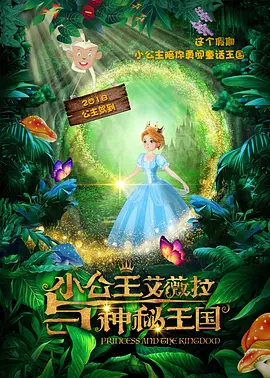 福州方引教育